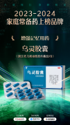 `zҘsҫǰ2023-2024ȡͥ(qing)ӛˎ