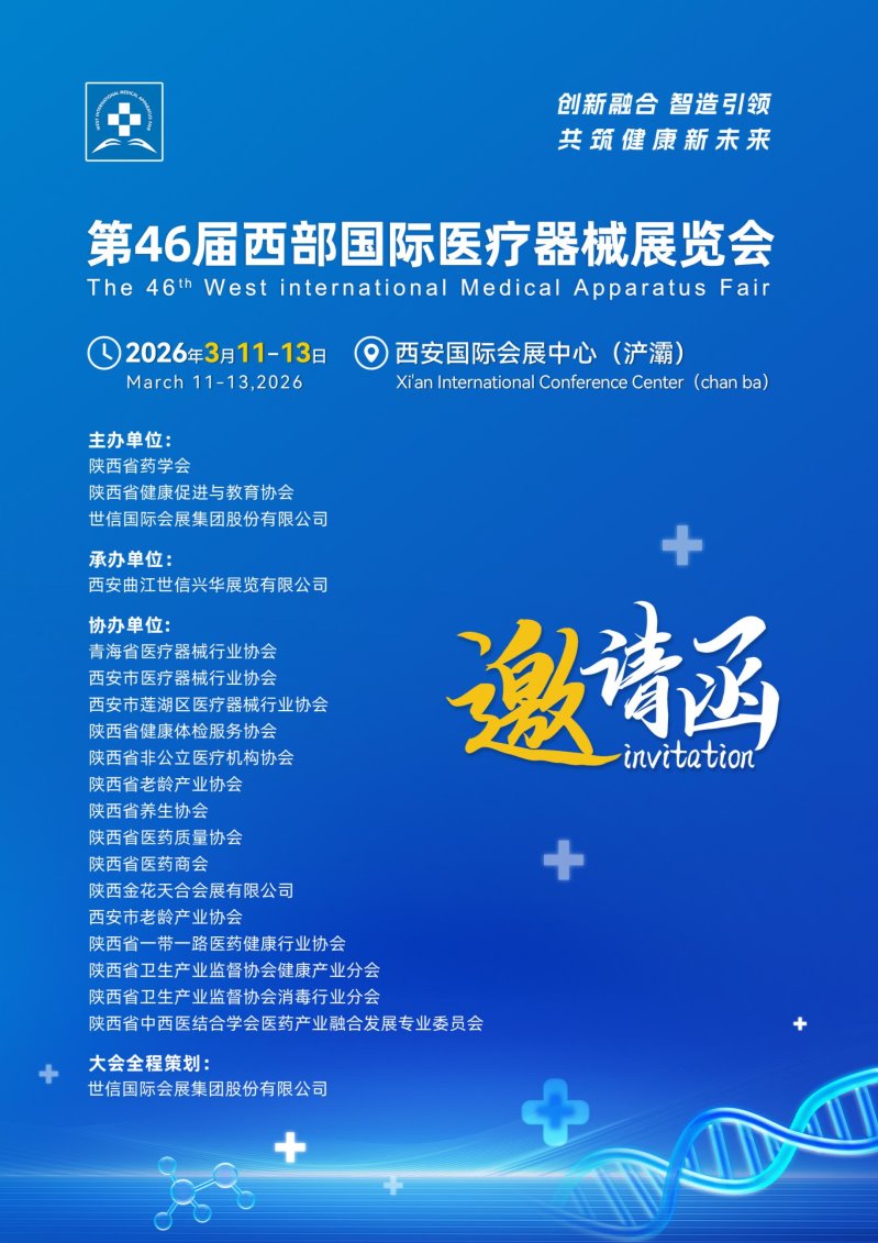 E:/Desktop/醫療封面和頁眉0902/醫療封面.jpg醫療封面